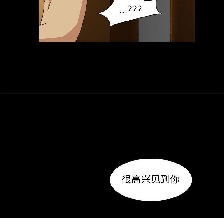 恶魔高校漫画韩漫全集-30无删减无遮挡章节图片 