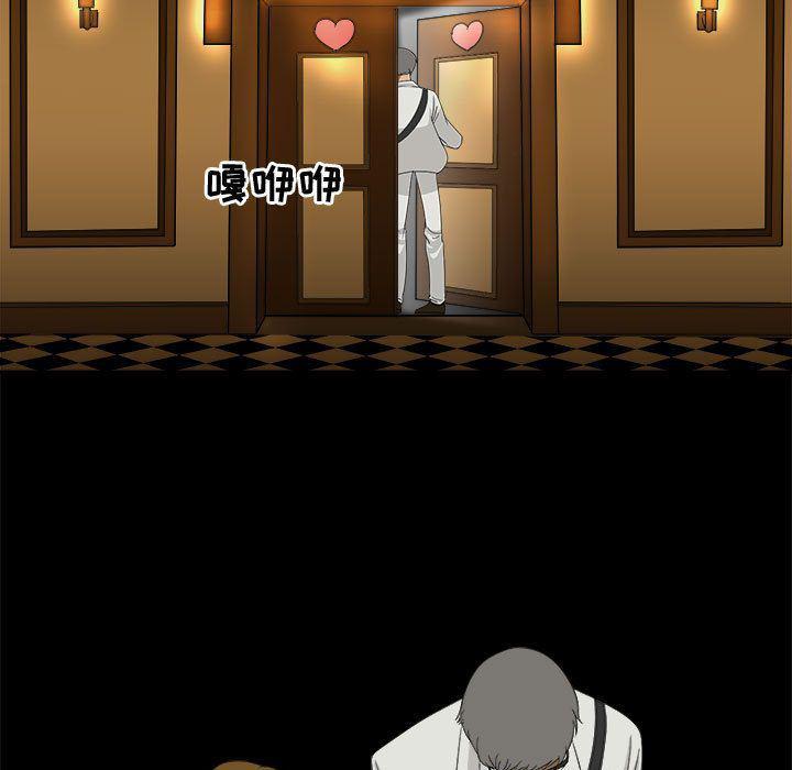 恶魔高校漫画韩漫全集-30无删减无遮挡章节图片 