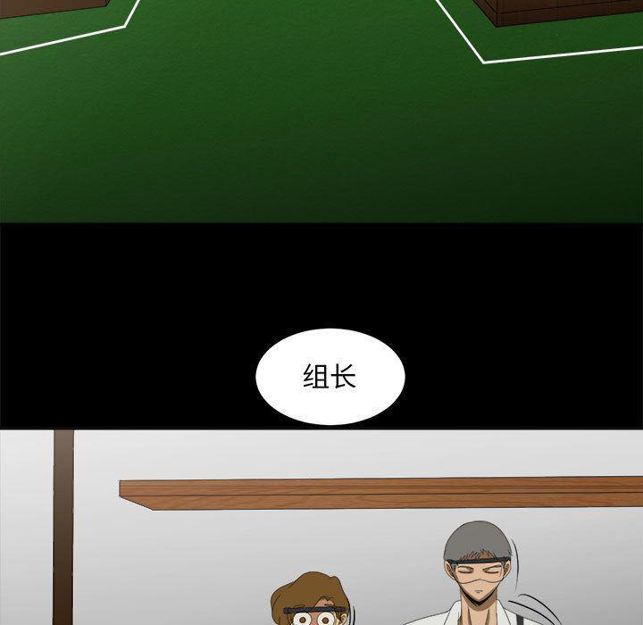 恶魔高校漫画韩漫全集-30无删减无遮挡章节图片 