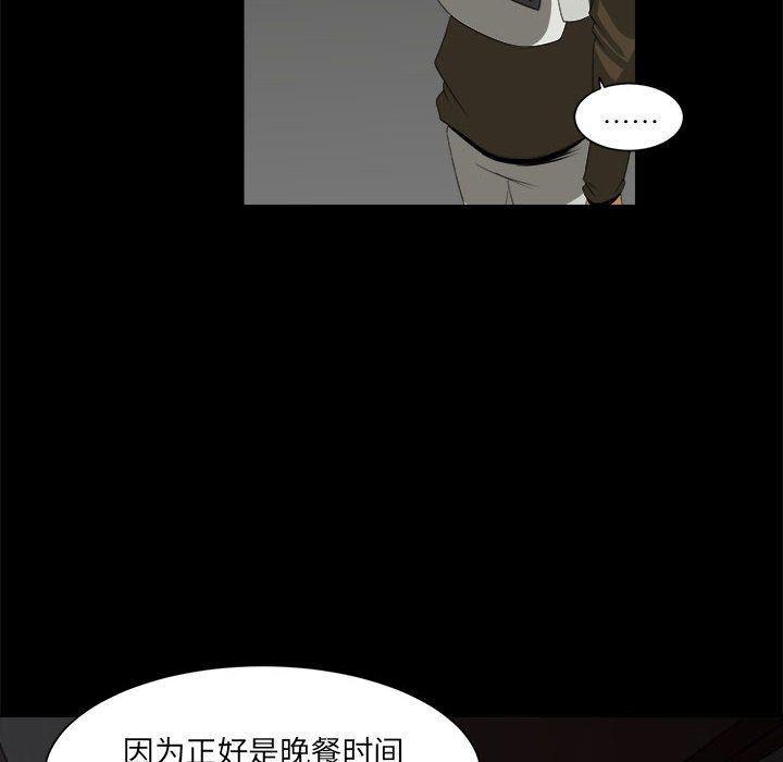恶魔高校漫画韩漫全集-30无删减无遮挡章节图片 