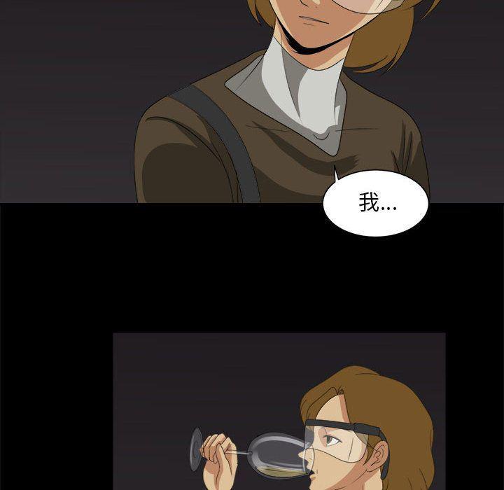恶魔高校漫画韩漫全集-30无删减无遮挡章节图片 
