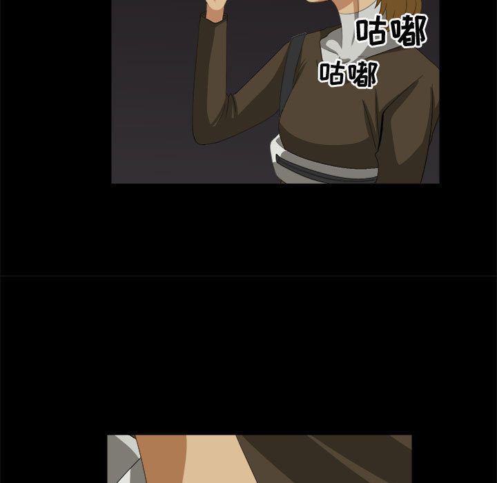 恶魔高校漫画韩漫全集-30无删减无遮挡章节图片 