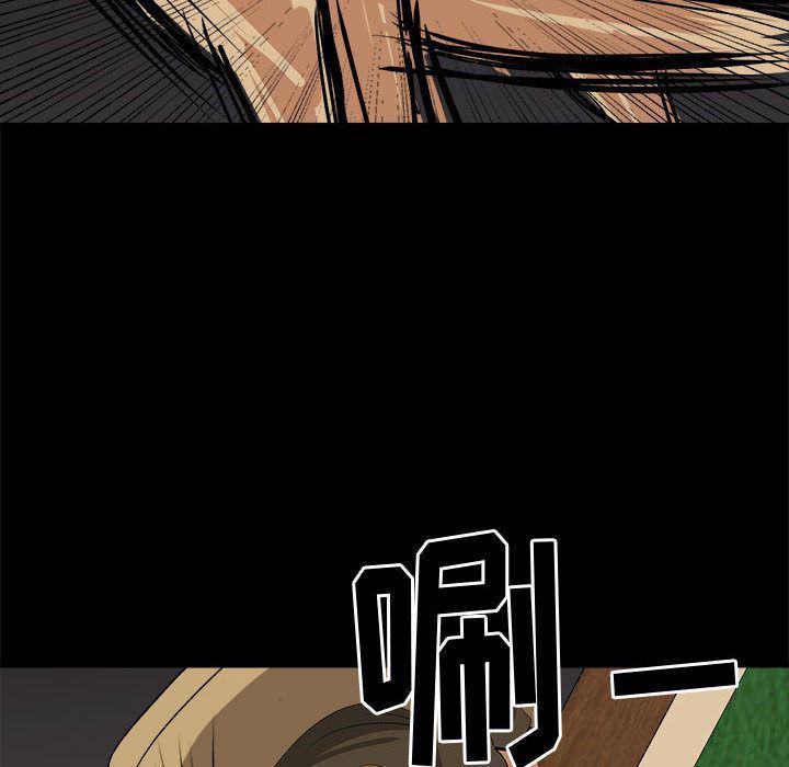恶魔高校漫画韩漫全集-30无删减无遮挡章节图片 
