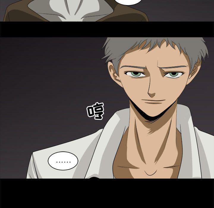 恶魔高校漫画韩漫全集-31无删减无遮挡章节图片 