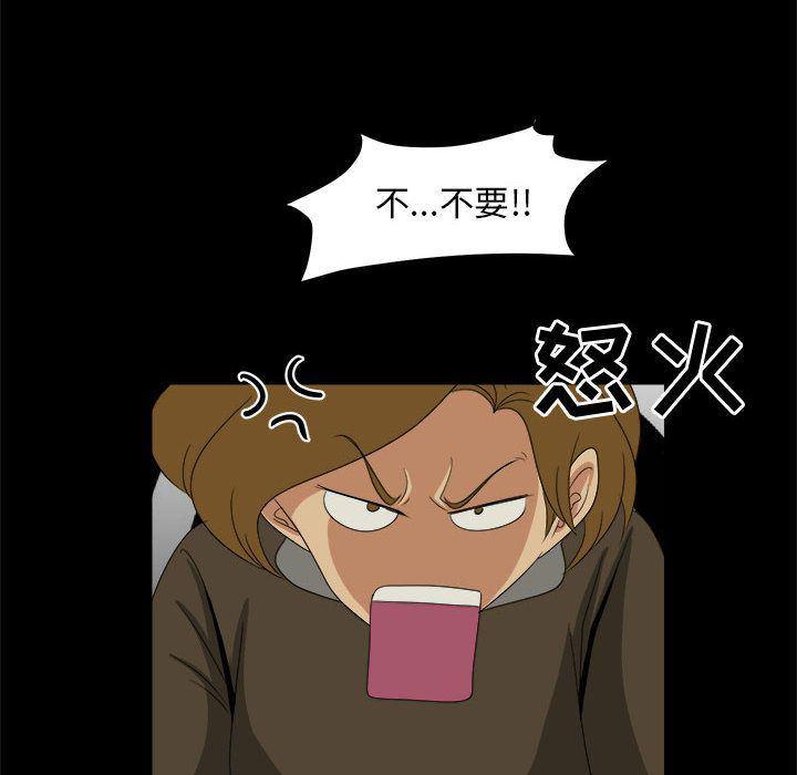 恶魔高校漫画韩漫全集-31无删减无遮挡章节图片 