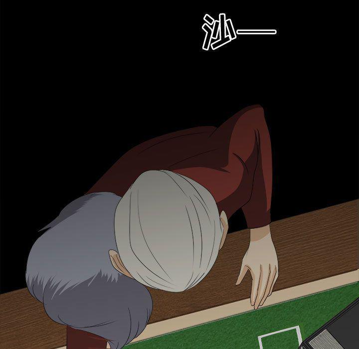 恶魔高校漫画韩漫全集-31无删减无遮挡章节图片 