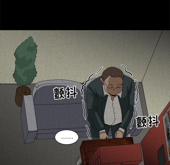 恶魔高校漫画韩漫全集-31无删减无遮挡章节图片 