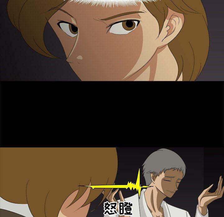 恶魔高校漫画韩漫全集-31无删减无遮挡章节图片 