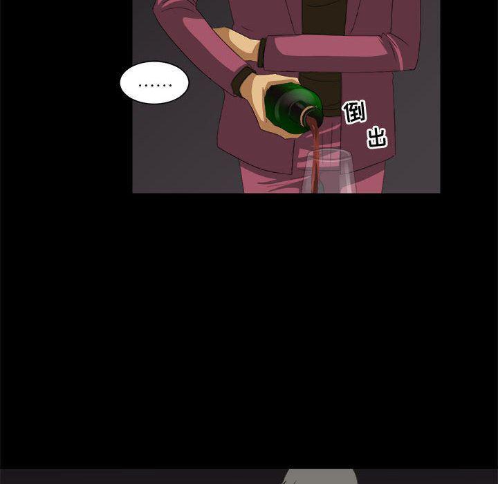 恶魔高校漫画韩漫全集-32无删减无遮挡章节图片 