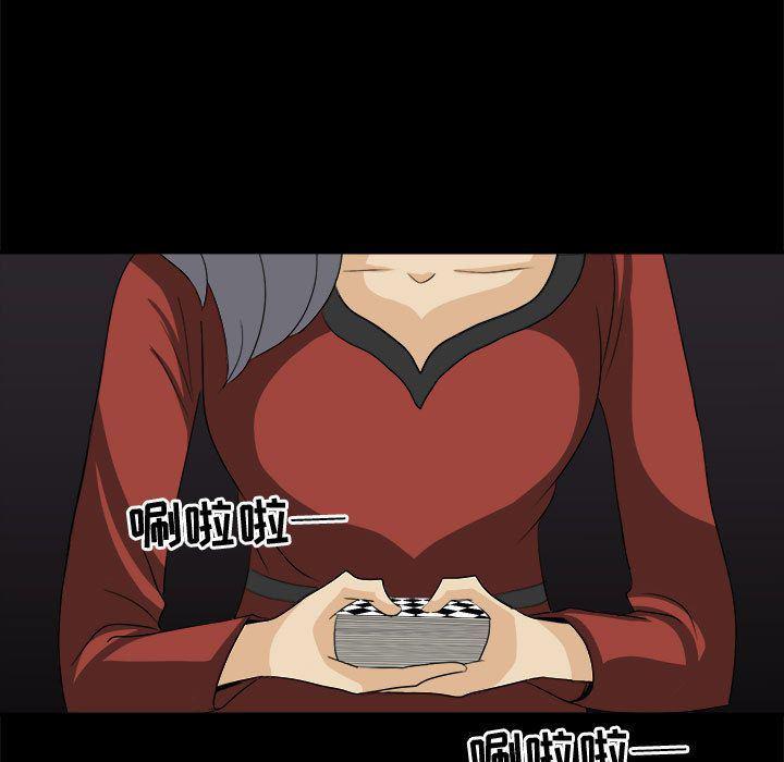 恶魔高校漫画韩漫全集-32无删减无遮挡章节图片 