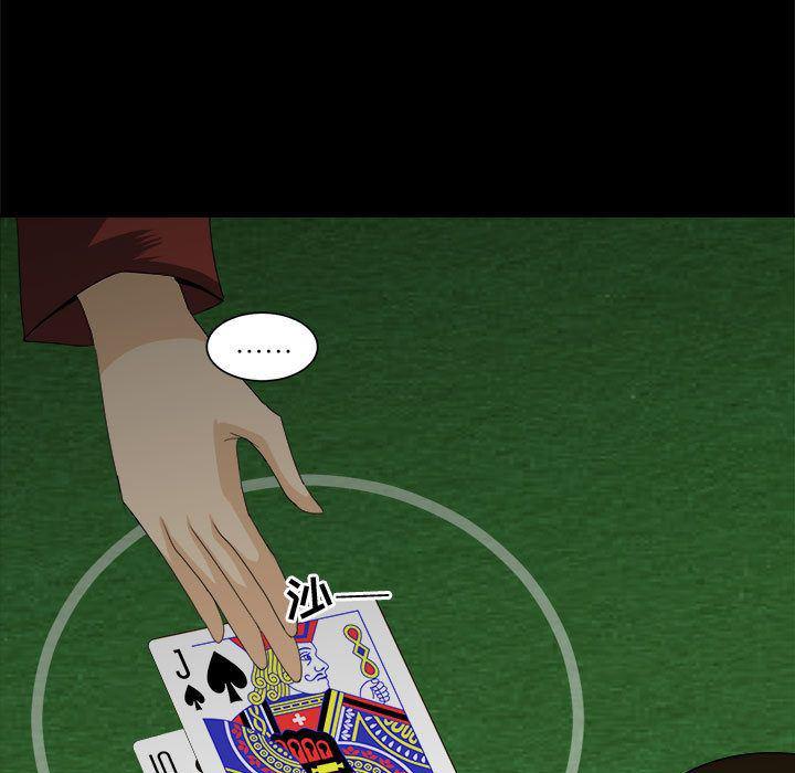 恶魔高校漫画韩漫全集-32无删减无遮挡章节图片 