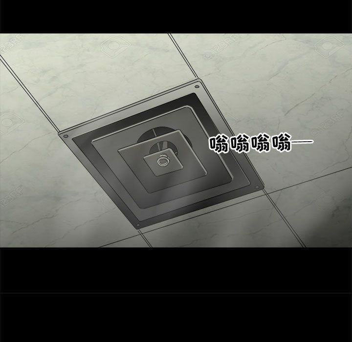 恶魔高校漫画韩漫全集-32无删减无遮挡章节图片 