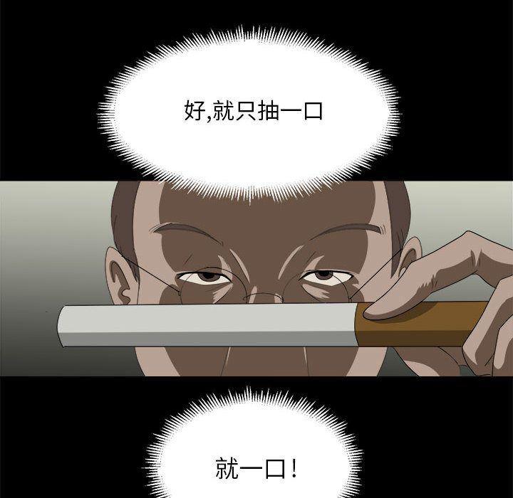 恶魔高校漫画韩漫全集-32无删减无遮挡章节图片 