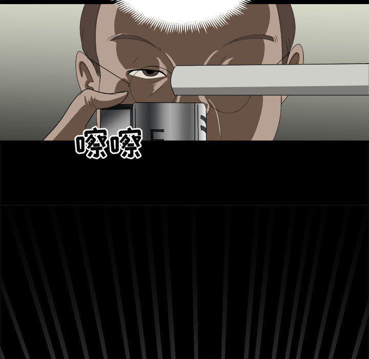 恶魔高校漫画韩漫全集-32无删减无遮挡章节图片 