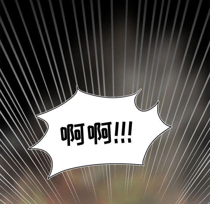 恶魔高校漫画韩漫全集-32无删减无遮挡章节图片 