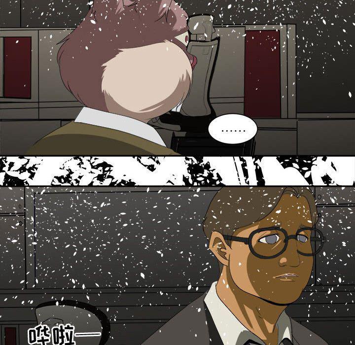 恶魔高校漫画韩漫全集-32无删减无遮挡章节图片 
