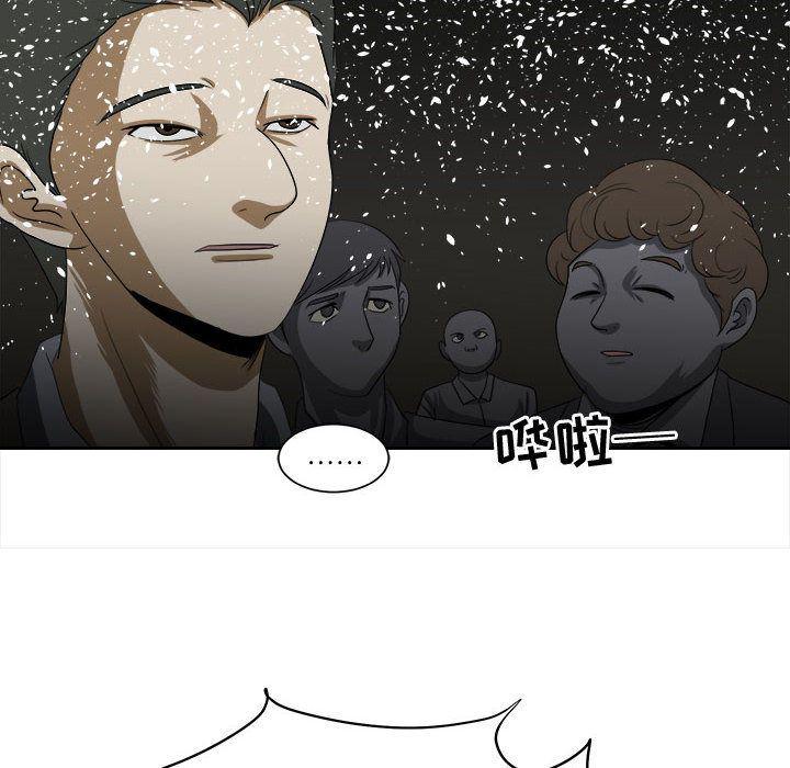 恶魔高校漫画韩漫全集-32无删减无遮挡章节图片 