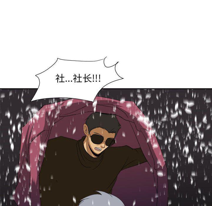 恶魔高校漫画韩漫全集-32无删减无遮挡章节图片 