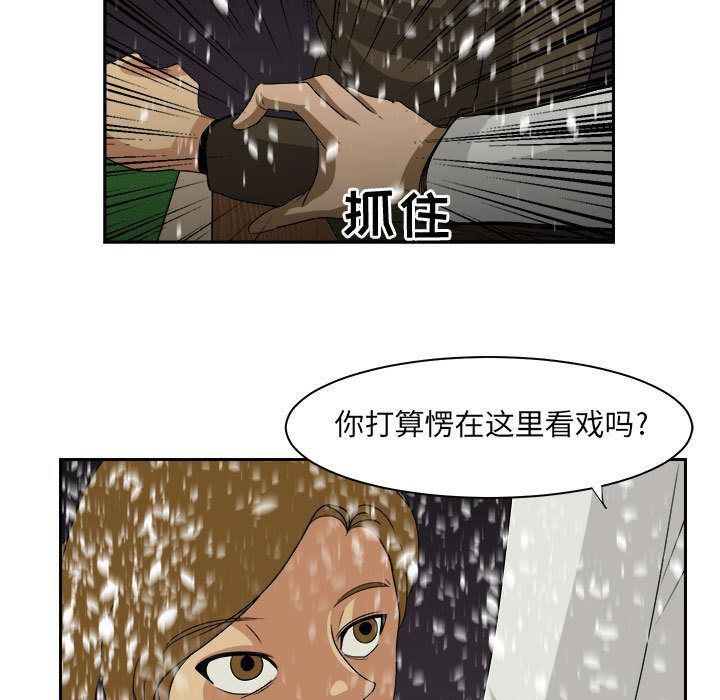恶魔高校漫画韩漫全集-32无删减无遮挡章节图片 