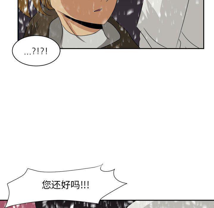 恶魔高校漫画韩漫全集-32无删减无遮挡章节图片 