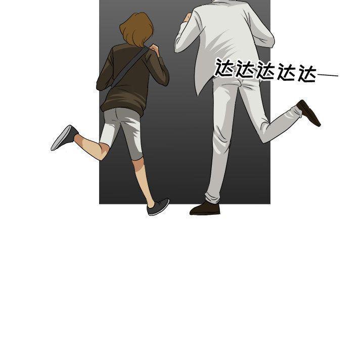 恶魔高校漫画韩漫全集-32无删减无遮挡章节图片 