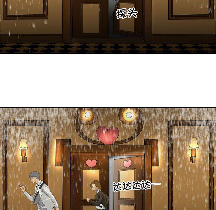 恶魔高校漫画韩漫全集-32无删减无遮挡章节图片 