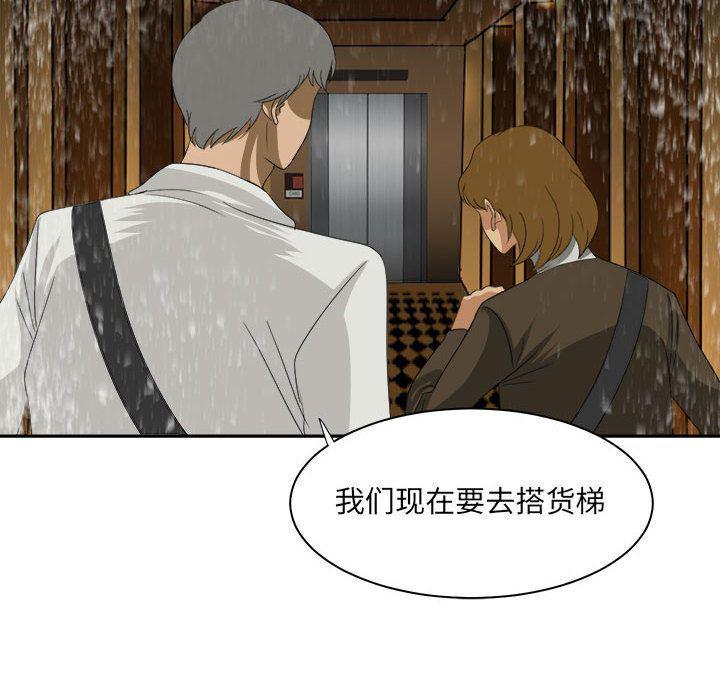 恶魔高校漫画韩漫全集-32无删减无遮挡章节图片 