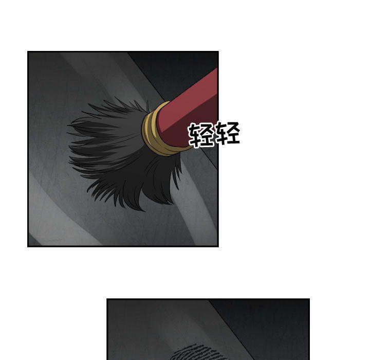 恶魔高校漫画韩漫全集-32无删减无遮挡章节图片 