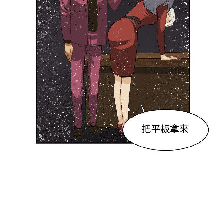 恶魔高校漫画韩漫全集-第33话无删减无遮挡章节图片 