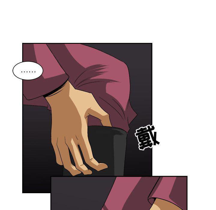 恶魔高校漫画韩漫全集-第33话无删减无遮挡章节图片 