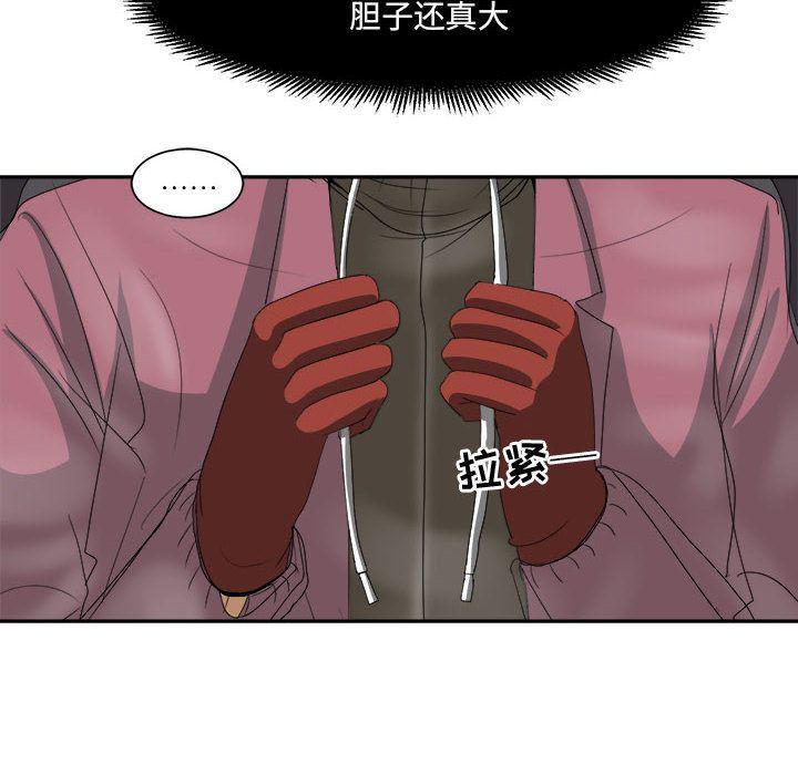 恶魔高校漫画韩漫全集-第33话无删减无遮挡章节图片 