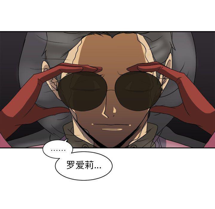 恶魔高校漫画韩漫全集-第33话无删减无遮挡章节图片 