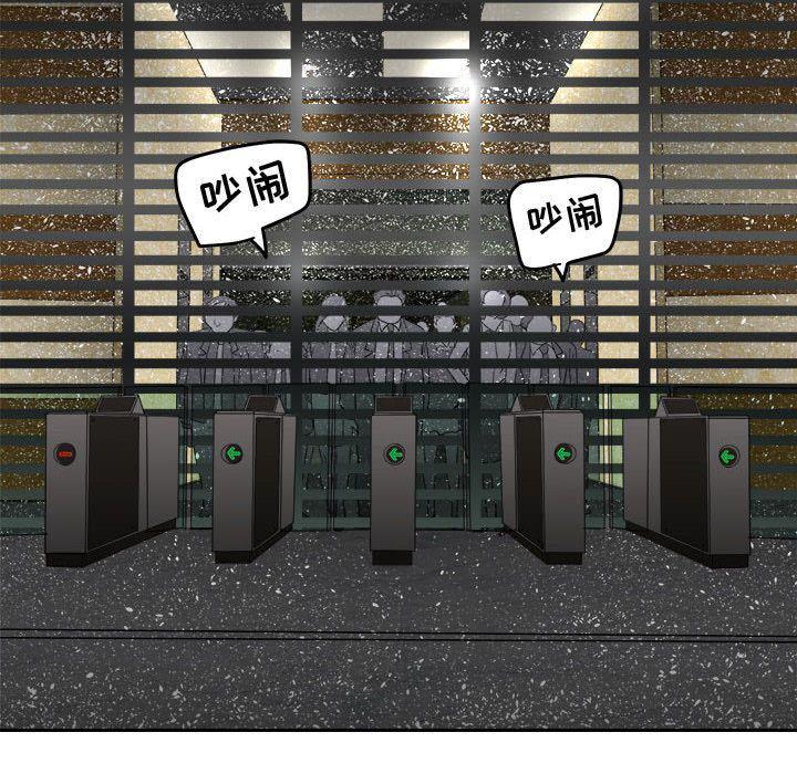 恶魔高校漫画韩漫全集-第33话无删减无遮挡章节图片 