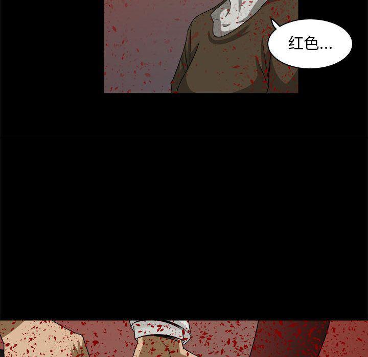 恶魔高校漫画韩漫全集-第33话无删减无遮挡章节图片 
