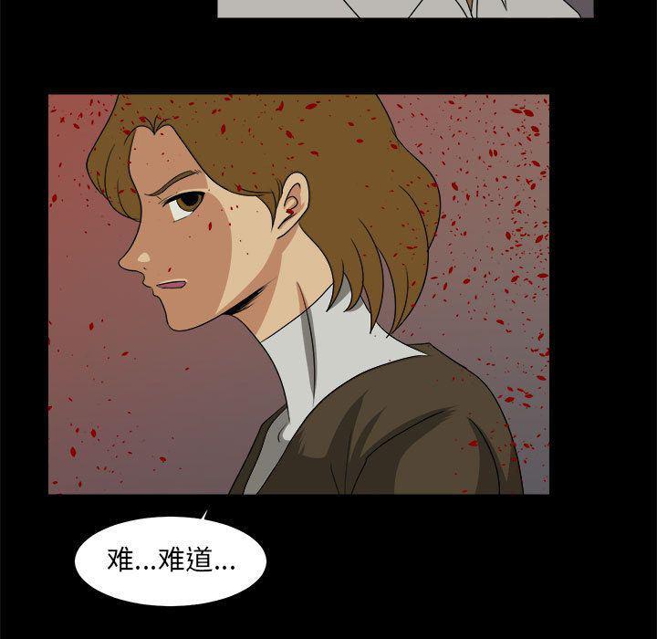 恶魔高校漫画韩漫全集-第33话无删减无遮挡章节图片 