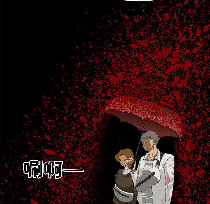 恶魔高校漫画韩漫全集-第33话无删减无遮挡章节图片 