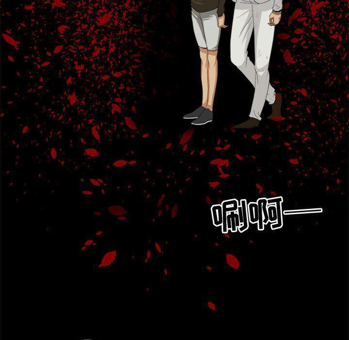 恶魔高校漫画韩漫全集-第33话无删减无遮挡章节图片 