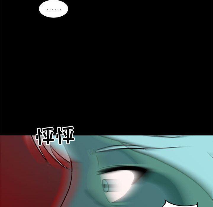 恶魔高校漫画韩漫全集-第33话无删减无遮挡章节图片 