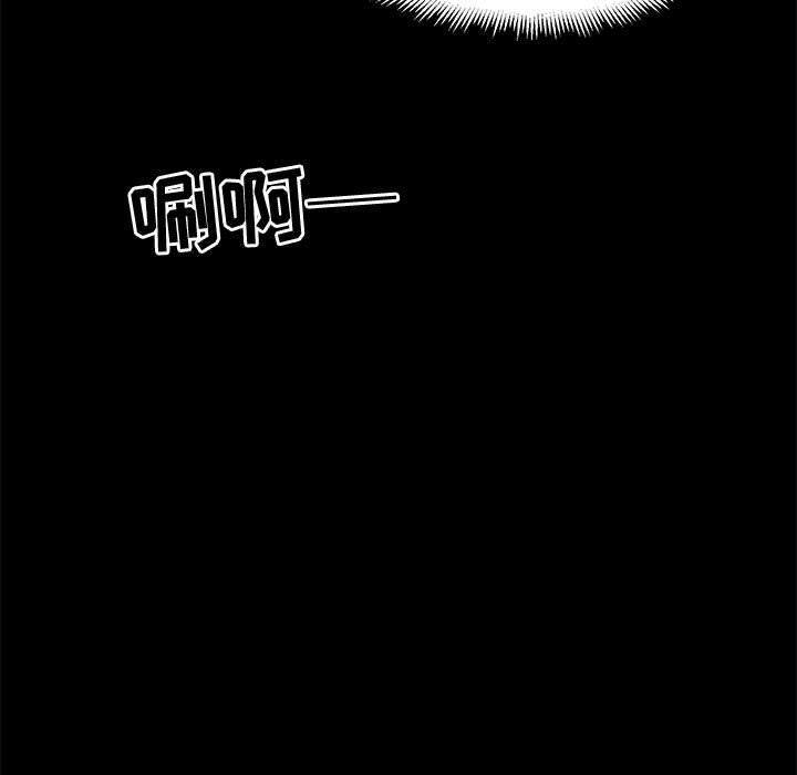 恶魔高校漫画韩漫全集-第33话无删减无遮挡章节图片 