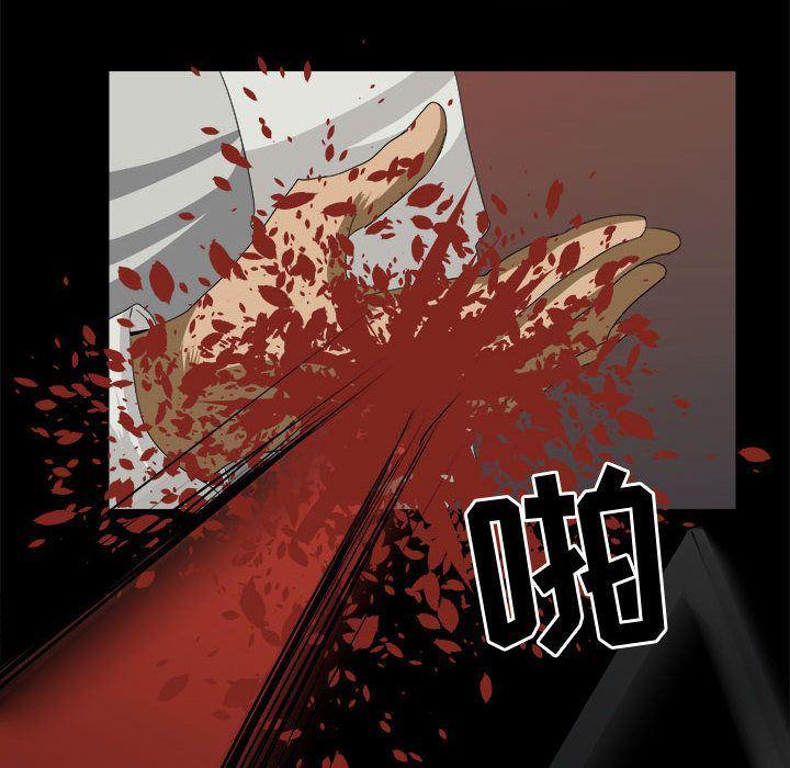 恶魔高校漫画韩漫全集-第33话无删减无遮挡章节图片 
