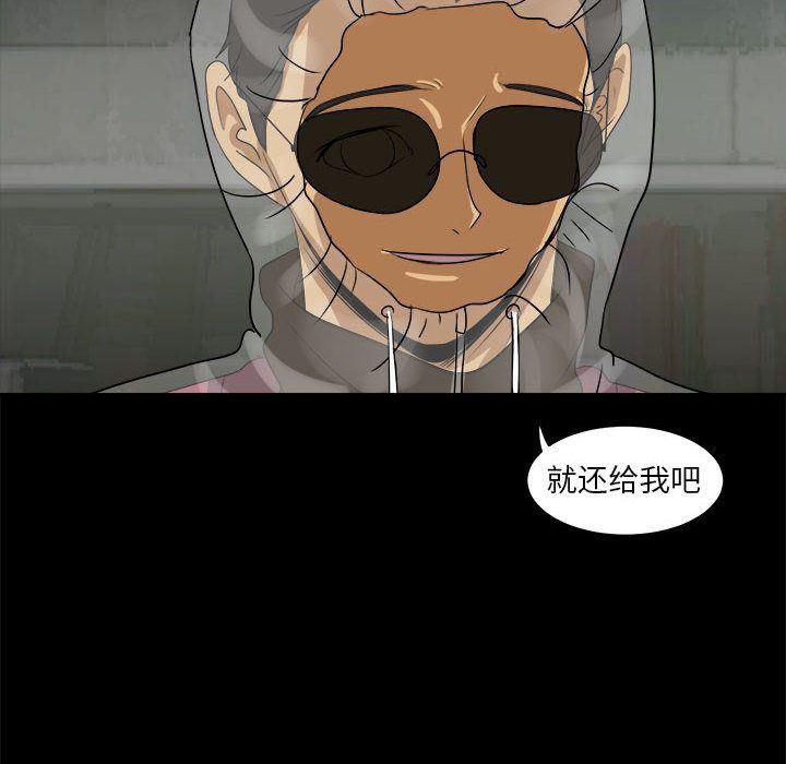 恶魔高校漫画韩漫全集-第33话无删减无遮挡章节图片 