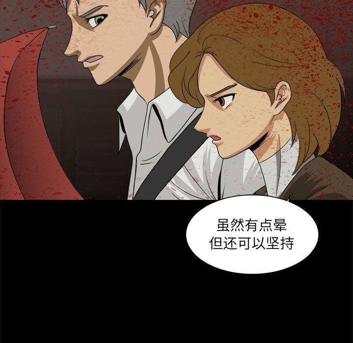 恶魔高校漫画韩漫全集-第34话无删减无遮挡章节图片 