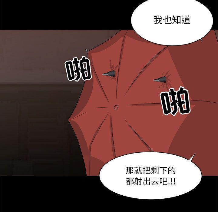 恶魔高校漫画韩漫全集-第34话无删减无遮挡章节图片 