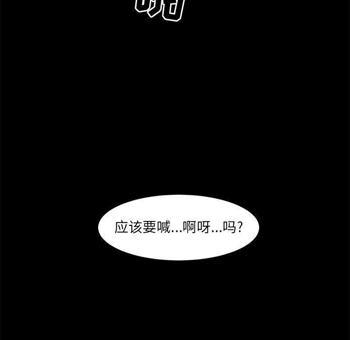 恶魔高校漫画韩漫全集-第34话无删减无遮挡章节图片 