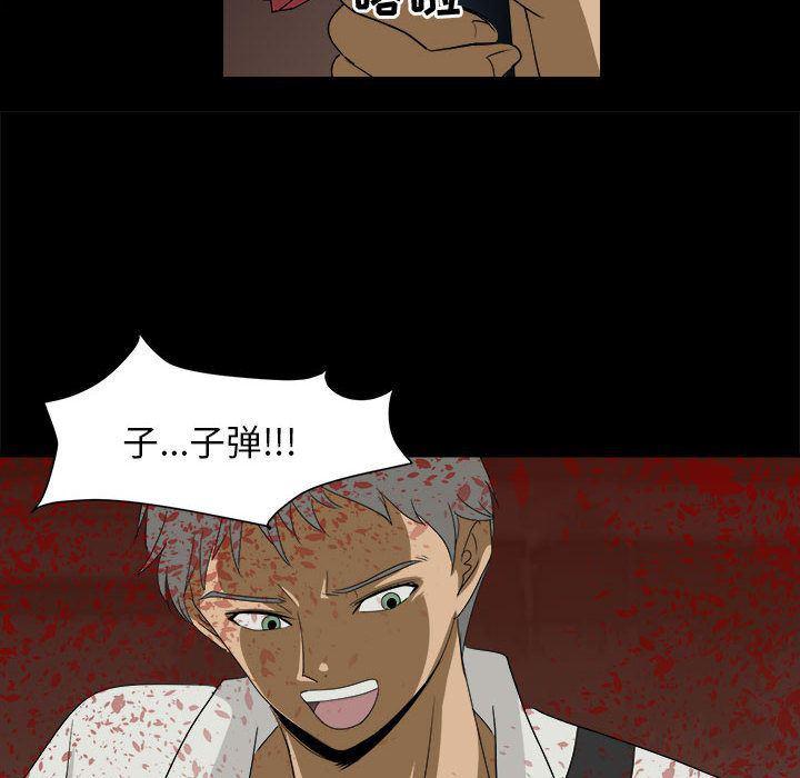 恶魔高校漫画韩漫全集-第34话无删减无遮挡章节图片 