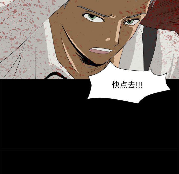 恶魔高校漫画韩漫全集-第34话无删减无遮挡章节图片 