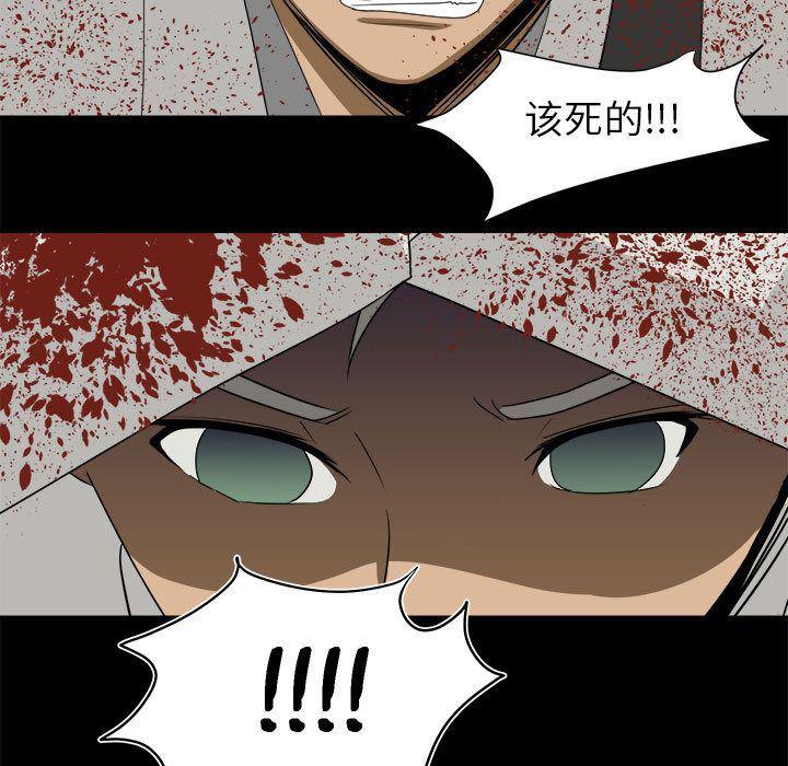 恶魔高校漫画韩漫全集-第34话无删减无遮挡章节图片 