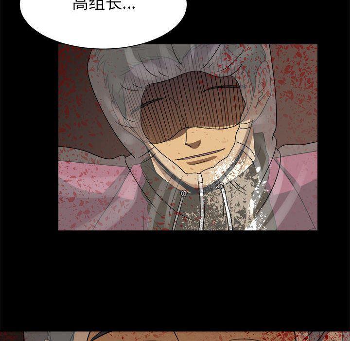 恶魔高校漫画韩漫全集-第34话无删减无遮挡章节图片 