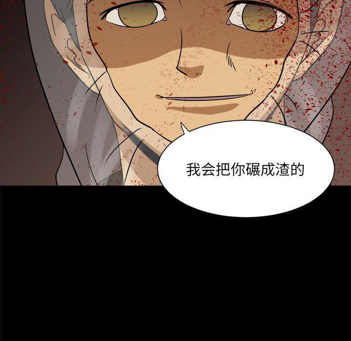 恶魔高校漫画韩漫全集-第34话无删减无遮挡章节图片 