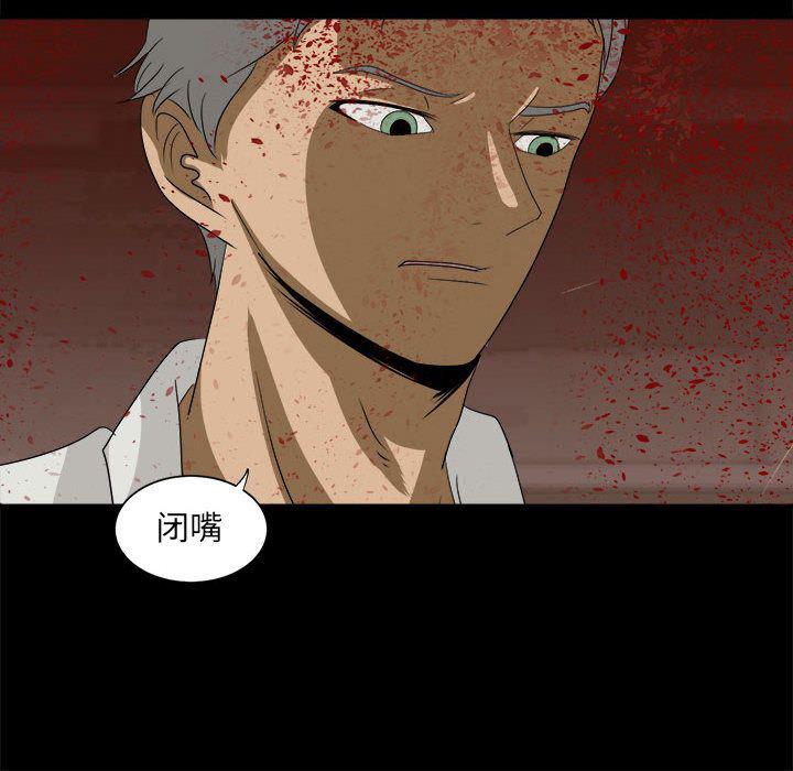 恶魔高校漫画韩漫全集-第34话无删减无遮挡章节图片 